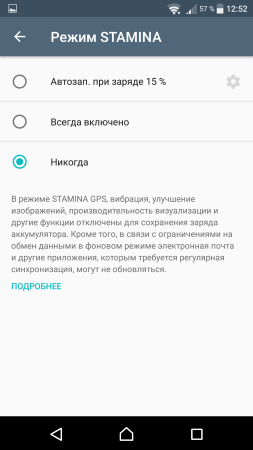 253x450  25 KB. Big one: 1080x1920  119 KB