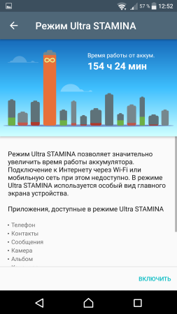 253x450  34 KB. Big one: 1080x1920  153 KB