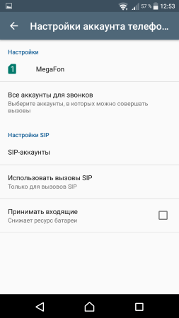 253x450  21 KB. Big one: 1080x1920  88 KB