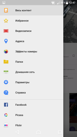253x450  35 KB. Big one: 1080x1920  302 KB