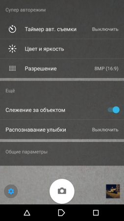 253x450  144 KB. Big one: 1080x1920  2101 KB