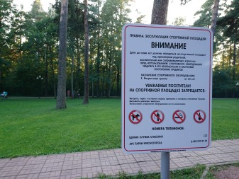 337x253  66 KB. Big one: 5520x4140  10014 KB