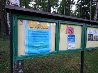 337x253  64 KB. Big one: 5520x4140  9732 KB