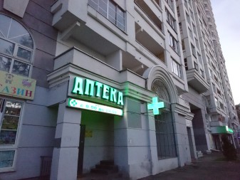 337x253 60 KB. Big one: 5520x4140 9594 KB 337x253 60 KB. Big one: 5520x4140 9594 KB