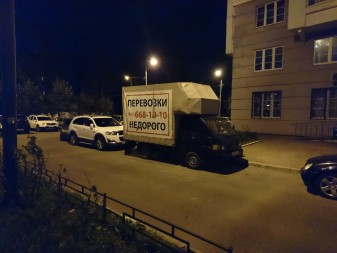 337x253 50 KB. Big one: 5520x4140 5803 KB 337x253 50 KB. Big one: 5520x4140 5803 KB