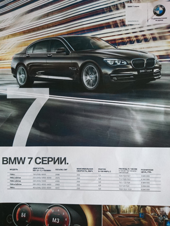 338x450  119 KB. Big one: 4140x5520  9133 KB