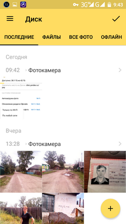 253x450  115 KB. Big one: 720x1280  432 KB