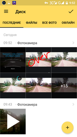 253x450  103 KB. Big one: 720x1280  406 KB
