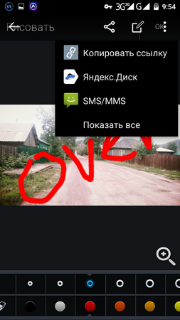 253x450  102 KB. Big one: 720x1280  402 KB