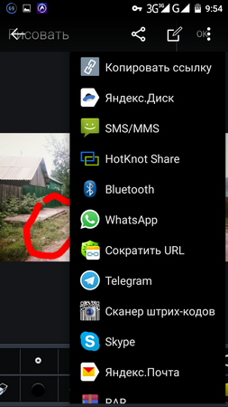 253x450  75 KB. Big one: 720x1280  265 KB