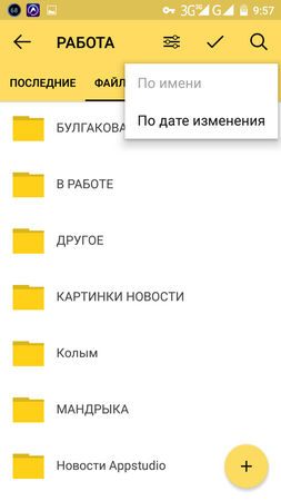 253x450  31 KB. Big one: 720x1280  63 KB