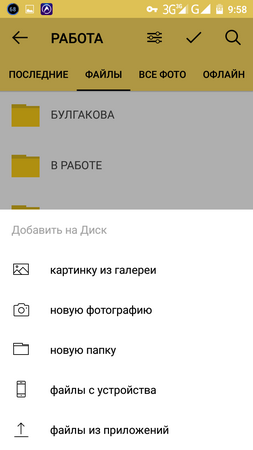 253x450  30 KB. Big one: 720x1280  62 KB