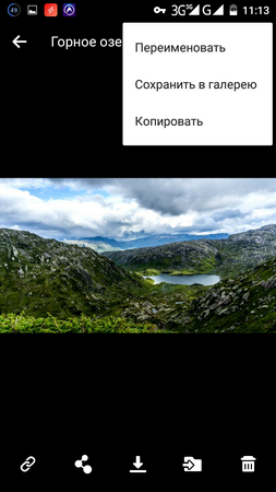 253x450  113 KB. Big one: 720x1280  528 KB