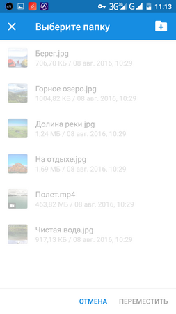 253x450  42 KB. Big one: 720x1280  124 KB