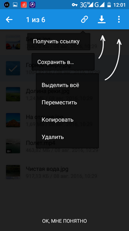 253x450  46 KB. Big one: 720x1280  122 KB