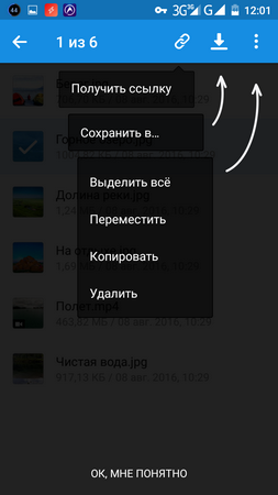253x450  46 KB. Big one: 720x1280  122 KB