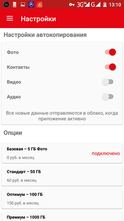 253x450  34 KB. Big one: 720x1280  82 KB