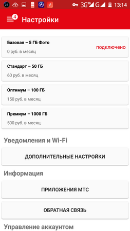 253x450  35 KB. Big one: 720x1280  85 KB