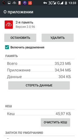 253x450  34 KB. Big one: 720x1280  81 KB