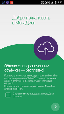 253x450  53 KB. Big one: 720x1280  127 KB