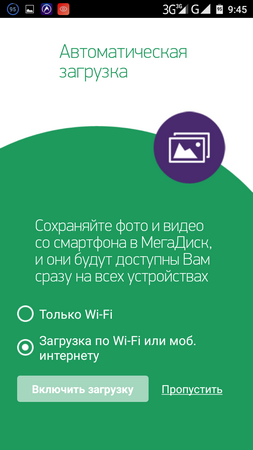 253x450  47 KB. Big one: 720x1280  110 KB
