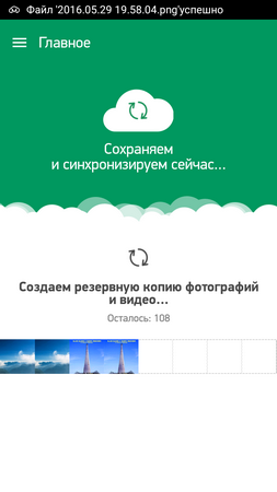 253x450  37 KB. Big one: 720x1280  79 KB