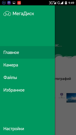 253x450  25 KB. Big one: 720x1280  57 KB