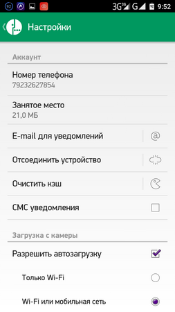 253x450  34 KB. Big one: 720x1280  97 KB
