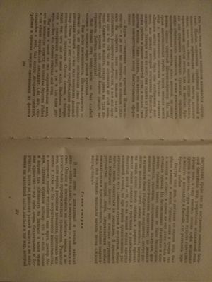 300x399  21 KB. Big one: 3120x4160  4303 KB