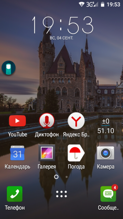 253x449  144 KB. Big one: 720x1280  1046 KB