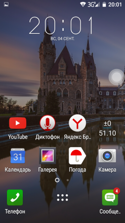 253x449  144 KB. Big one: 720x1280  1043 KB