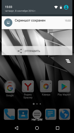 253x450  59 KB. Big one: 720x1280  260 KB