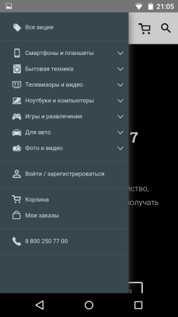253x450  24 KB. Big one: 720x1280  90 KB