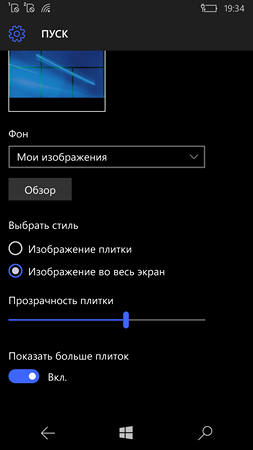 253x450  29 KB. Big one: 1080x1920  179 KB