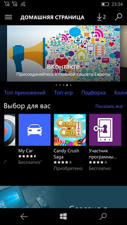 253x450  127 KB. Big one: 1080x1920  1223 KB