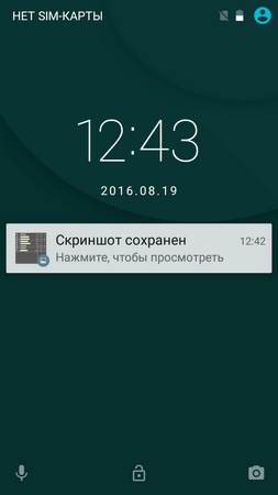 253x450  36 KB. Big one: 720x1280  79 KB