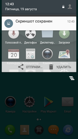 253x450  70 KB. Big one: 720x1280  178 KB