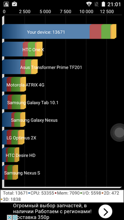 253x450  54 KB. Big one: 720x1280  118 KB