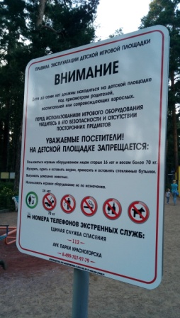 254x448  63 KB. Big one: 2992x5280  5015 KB