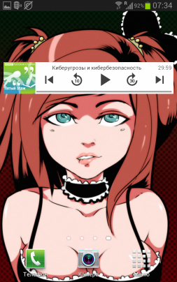 253x404  138 KB. Big one: 800x1280  876 KB