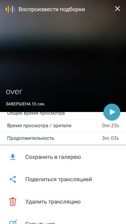 253x450  80 KB. Big one: 720x1280  217 KB