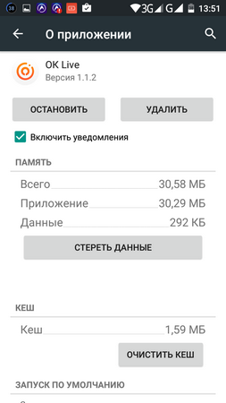 253x450  34 KB. Big one: 720x1280  84 KB