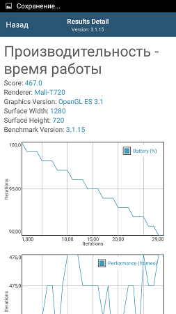 253x450  35 KB. Big one: 720x1280  99 KB