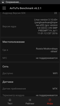 253x450  39 KB. Big one: 720x1280  86 KB