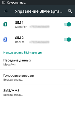 253x450  23 KB. Big one: 720x1280  74 KB