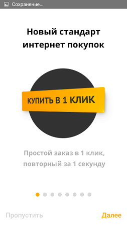 253x450  26 KB. Big one: 720x1280  92 KB