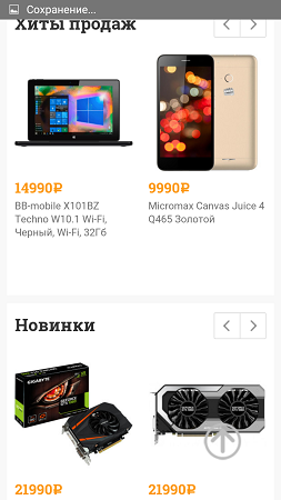 253x450  65 KB. Big one: 720x1280  303 KB