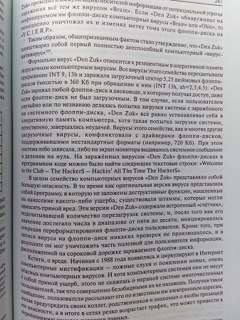 337x450  92 KB. Big one: 2448x3264  3770 KB