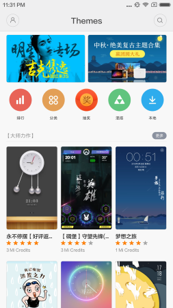 253x450  101 KB. Big one: 1080x1920  895 KB