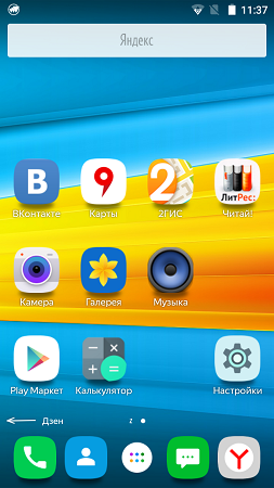 253x450  148 KB. Big one: 720x1280  585 KB